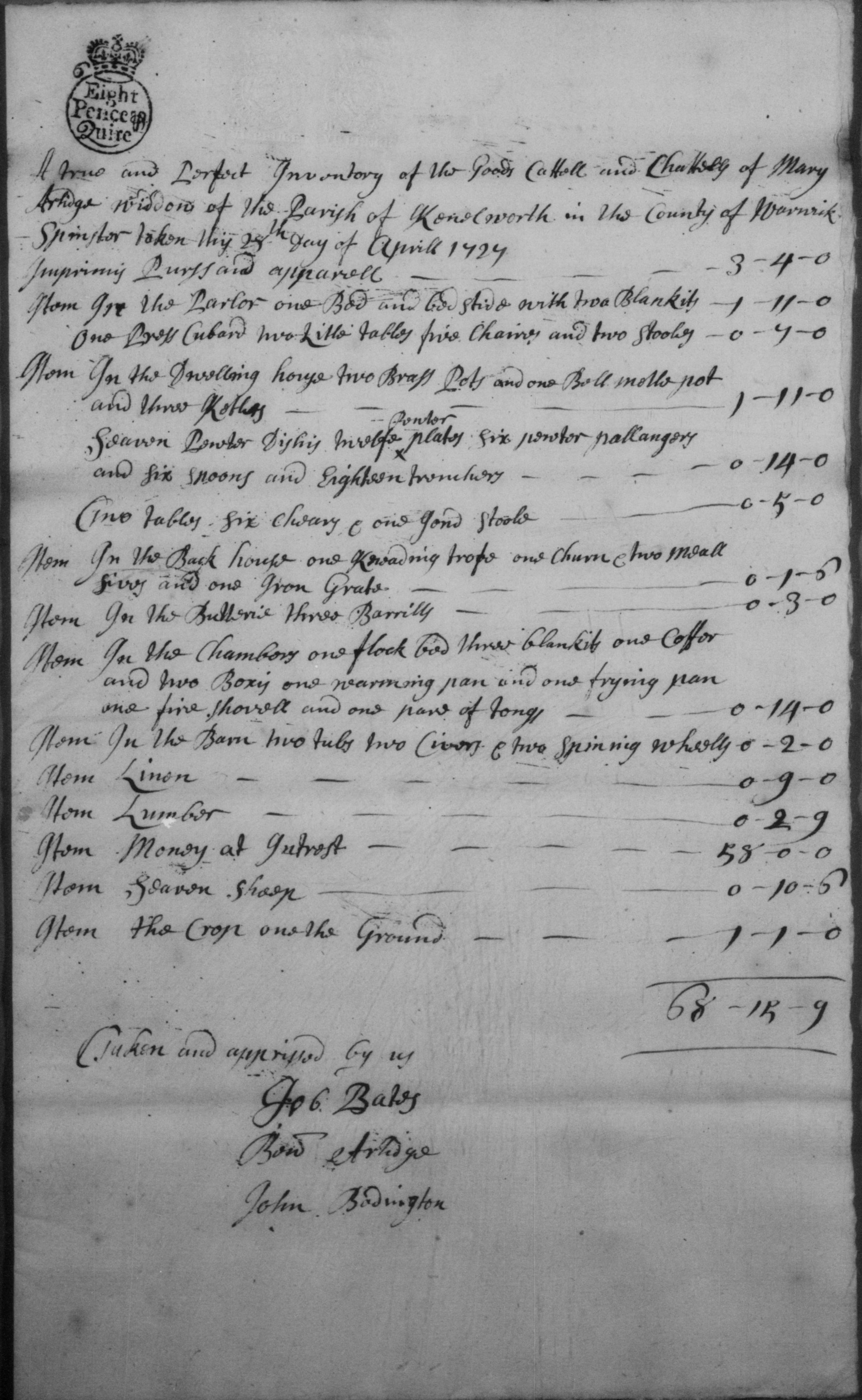 Probate inventory of 1727